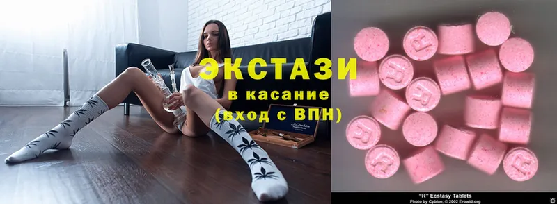 mega онион  Тюкалинск  маркетплейс официальный сайт  где продают наркотики  Ecstasy Cube 