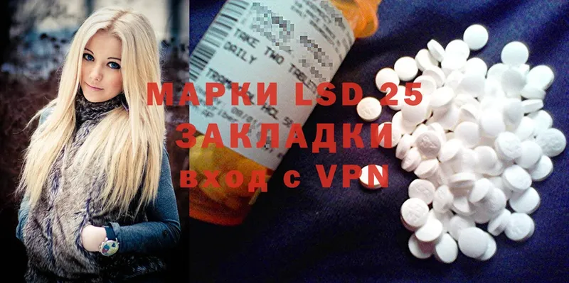 LSD-25 экстази ecstasy  дарк нет какой сайт  Тюкалинск 